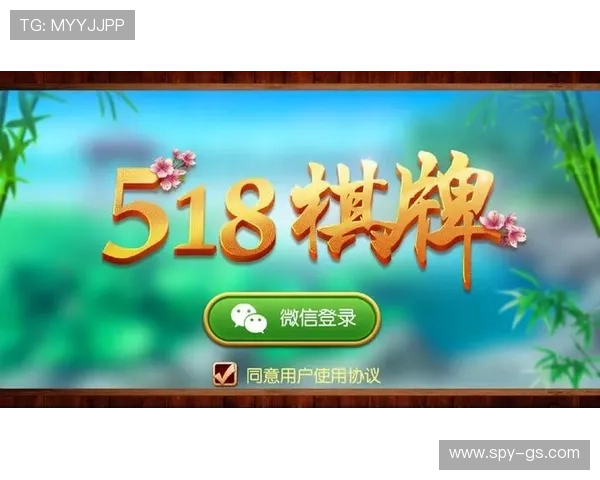 人人体育棋牌防作弊系统全面升级,营造公平公正的游戏环境