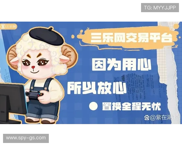 亚星娱乐官方手机版安全保障措施,保障玩家账号信息与资金安全